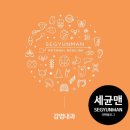 곤디 이미지