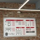 큰손뚝배기 이미지