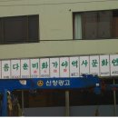 비화가야역사문화연구소 이미지