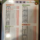 바로그집 이미지