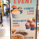 윤종희전통떡방 - 부산진구 | 윤종희전통떡방