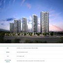 레미안2단지 이미지