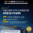 신정기획 이미지