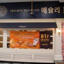 홈플러스㈜ 방학점 이미지