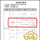 강경환 행정사사무소 이미지