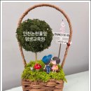 인천논현풀잎평생교육원 네이버블로그