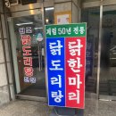 반포대로30길 55 이미지
