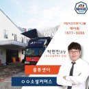 에이원할인마트 이미지