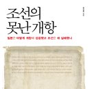 조선마차 이미지