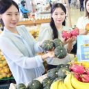 농산물 할인 마트 이미지