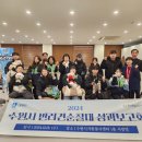 수원-1172 이미지