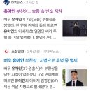 배우 유아인 부친상...슬픔 속 빈소 지켜 이미지