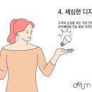 주식회사 더나인 이미지