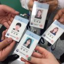 [희망이음]2017 희망이음 프로젝트 발대식 후기