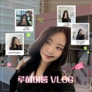 경기도 수원시 권선구 정조로413번길 68 (세류동) | 세류동 미용실 수원 미용실 영통 미용실 내가 진짜 다녀온 찐후기