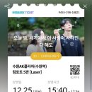 영원빌딩 | # Take 9 _ 우리는 순간 속에서 영원을 경험한다