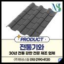 명성스틸 이미지