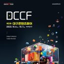 ㈜제이샤 이미지