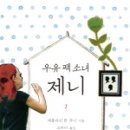 쿠니샌드위치
