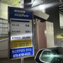 분당 물회 포장 맛집 // 수내동 속초가진물회