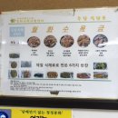 사회적협동조합봉화지역자활센터