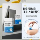 관절 건강을 위한 아모레 조이스텝 관절 건강기능식품 후기