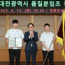 (주)삼양패키징 대전2공장 이미지