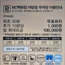오토오아시스성남