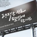 초연한의원 네이버블로그