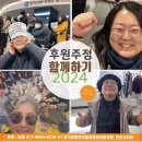 안산단원장애인자립생활센터 이미지