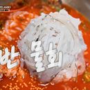산오징어식당