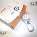 클라리소닉 미아2] +럭스브러쉬 후기! 참 잘샀어요~!!
