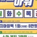 미사플러스치과 이미지