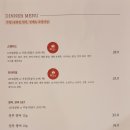 안도스시 이미지