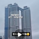 백운공인중개사무소 이미지