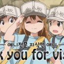 데어지크