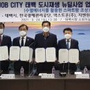 뉴딜팜㈜ 이미지