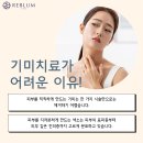 리블룸의원 이미지