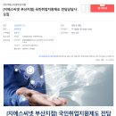 (주)지에스씨넷 이미지