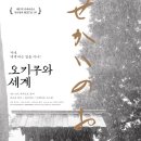 새싹다방