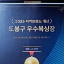 바디복싱짐 - 도봉구 도봉로150길 27 | 바디복싱짐