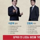 학생공감미사학원