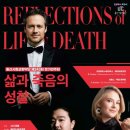 제243회 정기연주회 이미지