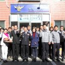 구월지구대 이미지