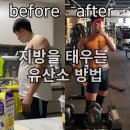 화이트짐산척점 | <라이브짐 산척점> PT 리얼후기 / 다이어트, 재활 운동, 대회 준비는 조태선 트레이너 !