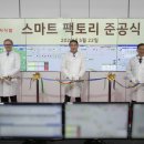 스마트커피팩토리 이미지