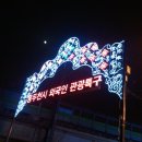 경희장 이미지
