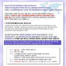 대한생활체육지도자연합회 이미지