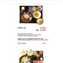 청춘밥상 - 진주시 개양로 120-16 | 청춘밥상