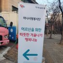 공릉종합사회복지관 이미지